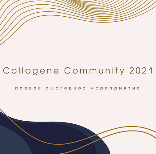 Collagen Community 2021